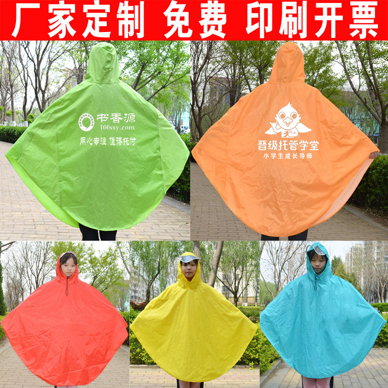 Children's raincoat custom logo printing custom hosting tutorial class primary school students cape men and women sleeveless poncho wholesale
