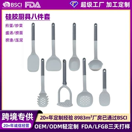 切果器;烹饪勺铲;厨房小工具