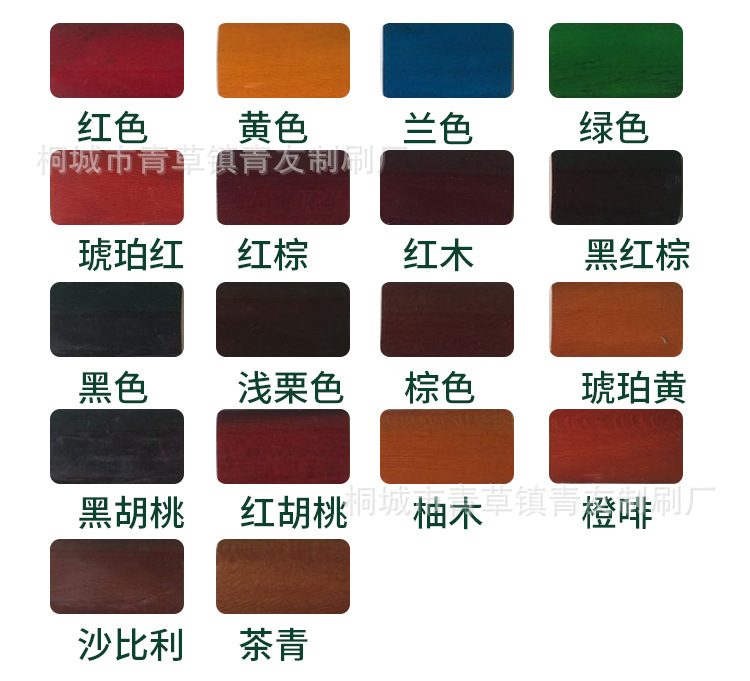 Huiqimei color esencia pintura color esencia aceitoso color esencia alta concentración color esencia madera pintura color esencia muebles color mezcla