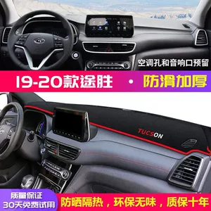 Suitable for Hyundai Tucson Dashboard Sun Protection Mat, Car Interior Accessories, Center Console Heat Insulation, Sunshade and Light-Blocking Work