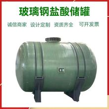�����ֺ�����FRP���Ͱ���������Һ���޷������ò����ֺ�����