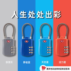 TSA税関パスワードロックスーツケースロックバックパックロッカー引き出しプラスチック3桁TSA税関パスワード小掛け金