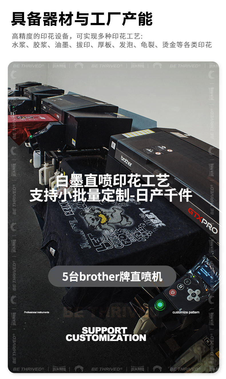 定制详情-打印机_07.jpg