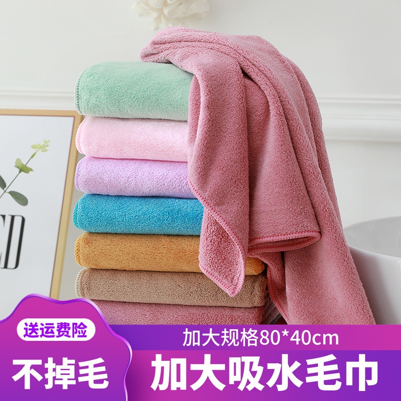 2F【加大款】強吸水干發毛巾80x40cm速乾擦頭髮加厚包頭不掉毛免