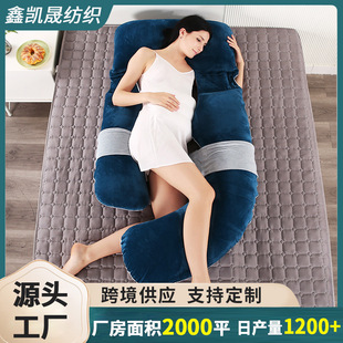 Solid color Crystal velvet skin-friendly pillow for pregnant women waist support ventral sleeping pillow G-shaped pillow for pregnant women Crystal Velvet