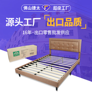 Cross-border export king bed frame double bed factory direct hotel B & B with velvet headboard bed frame