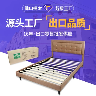 跨境出口特大号床架双人床工厂直销酒店民宿带天鹅绒床头板床架