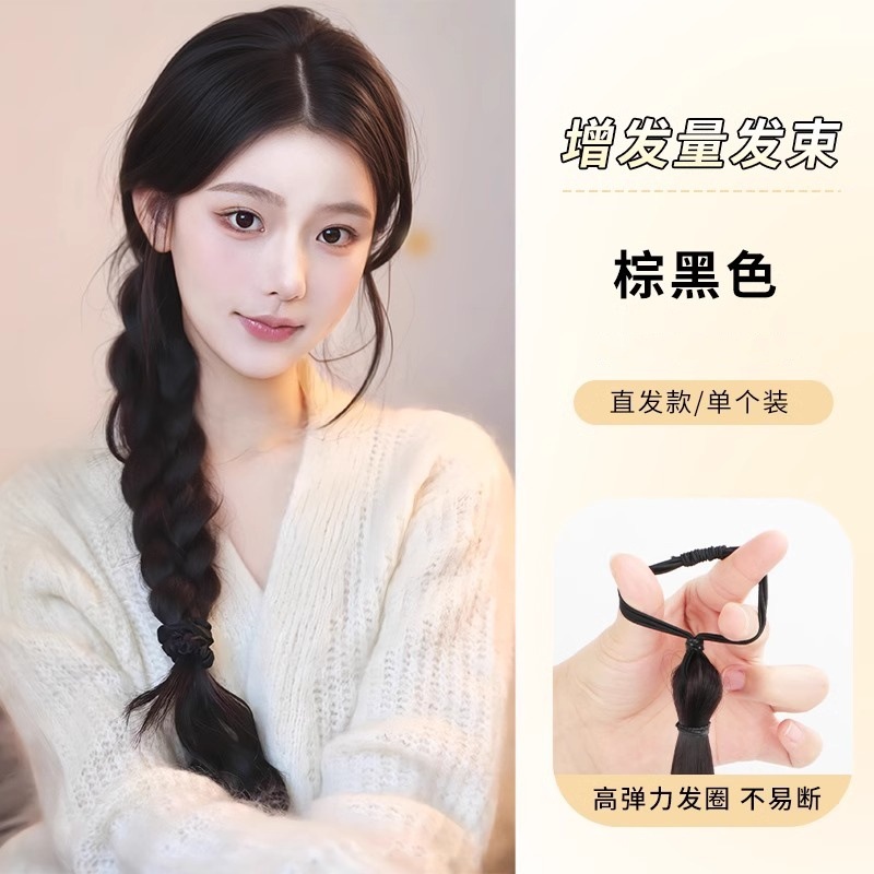 [스트레이트 헤어 스타일] 셀프 와인딩 헤어 번들 - 브라운 블랙