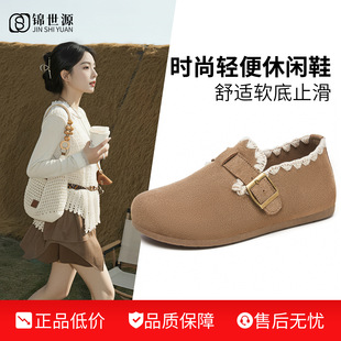 ����ЬŮƽ��ȫ��ŮЬ2026������߅һ�_�����eЬܛ�ײ����_��Ь