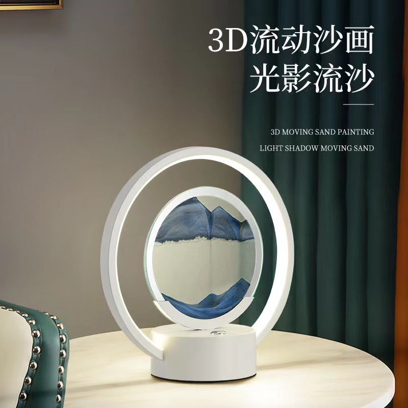 流沙画台灯创意现代简约卧室客厅装饰灯艺术风玻璃3D百变LED灯具