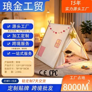 加工定制儿童帐篷小孩游戏城堡玩具屋大空间卡通屋子室内三角帐篷