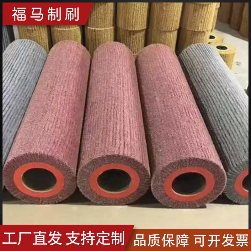 跨境供应百洁布轮金属抛光磨刷不织布抛光轮工业研磨辊厂家批发