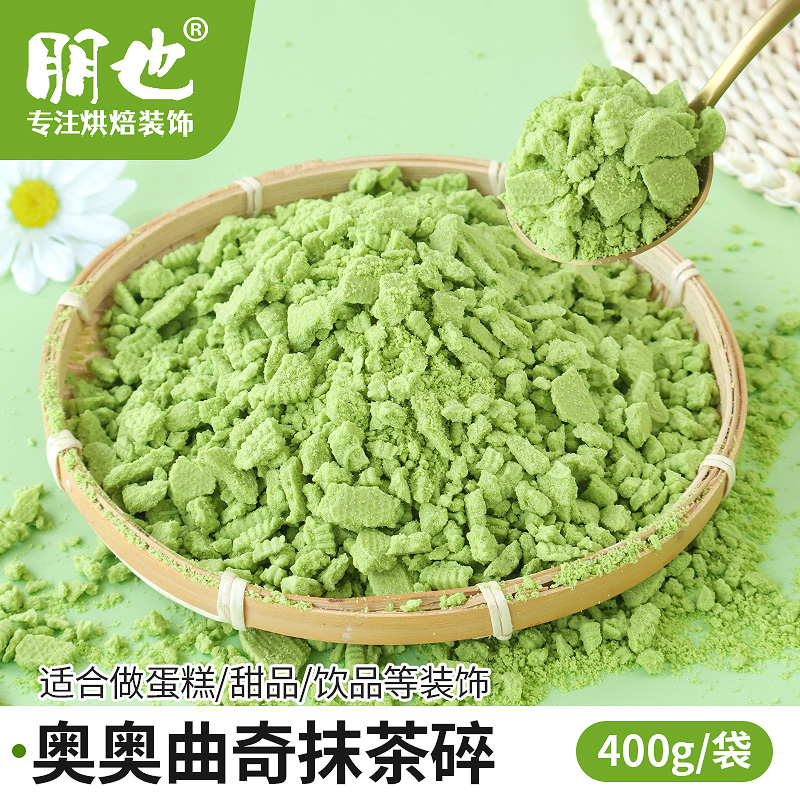 펜예 말차맛 비스킷 부스러기 400g