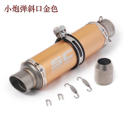 Exhaust pipe sound exhaust pipe for Ninja - c