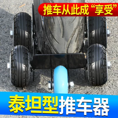motorcycle tow device for – Təkər hərəkət platforması