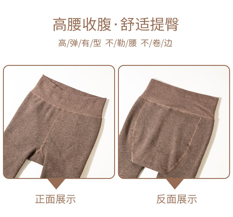 竖条纹打底裤_10