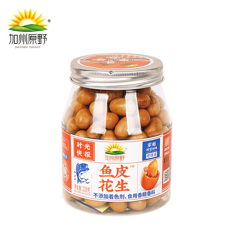 加州原野鱼皮花生大罐装8090后儿童年老式怀旧休闲耐吃解馋小零食|undefined