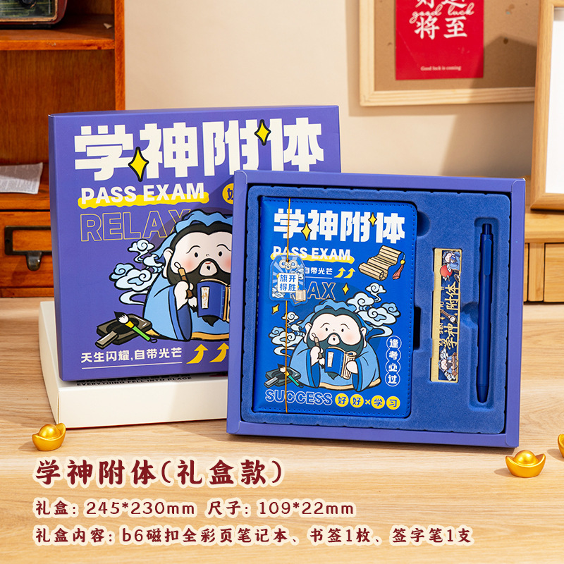 ノートブックギフトボックスセットカスタマイズされた紫禁城文化クリエイティブ中国風文具ギフト鯉ハンドブック高価値|undefined