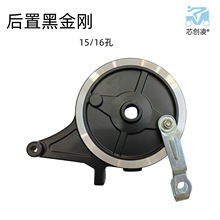 后置新金刚刹车总成新国标电动车电瓶车电摩配套后闸后鼓刹总成