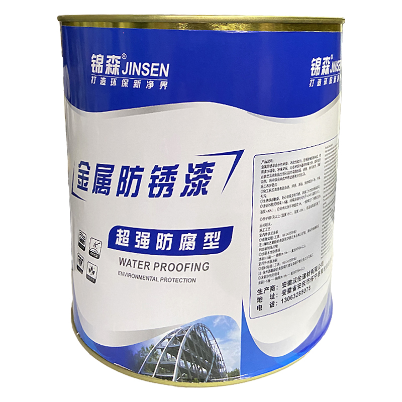 金属油漆防锈漆户外铁栏杆铁艺门钢铁结构翻新漆黑红中灰色银粉漆
