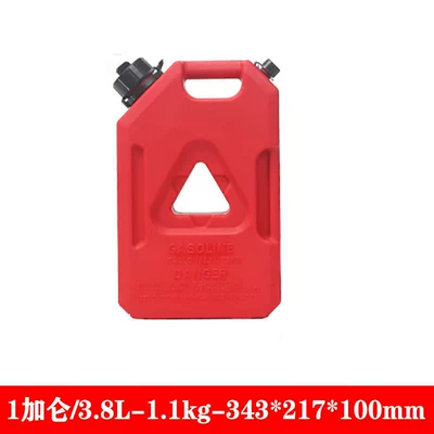 Woogok Plastic Portable Off-Road Fuel Can Motorcycle Fuel Diesel Gasoline Explosion-Proof Rotational Molded Oil Can Auxiliary Fuel Tank (Other Automotive Safety Supplies) - 1-gallon-38l
