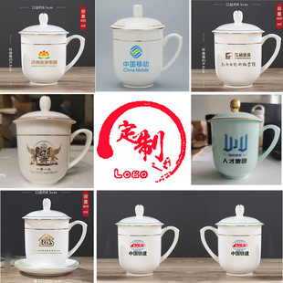 Bone China Office Cup with Lid, Tea Cup, Ceramic Coffee Cup, Hotel Mug, Conference Cup, Gift Custom Logo