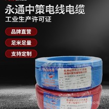 ��ͨ�в�늾� WDZBN-BYJ1.5/2.5/4/6�͟��o�u늾� ����늾����|��