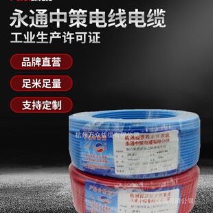 ��ͨ�в�늾� WDZBN-BYJ1.5/2.5/4/6�͟��o�u늾� ����늾����|��