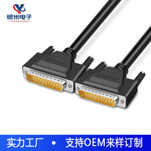 DB25 Targeted Needle DB25 Parallel Port Printer Data Cable DB25 Connecting Cable DB25 Parallel Port Printing Cable