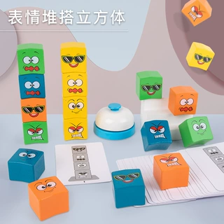 木质表情堆塔立体积木儿童益智早教双人对战桌面游戏平衡堆叠玩具