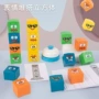 立体儿童双人堆叠积木