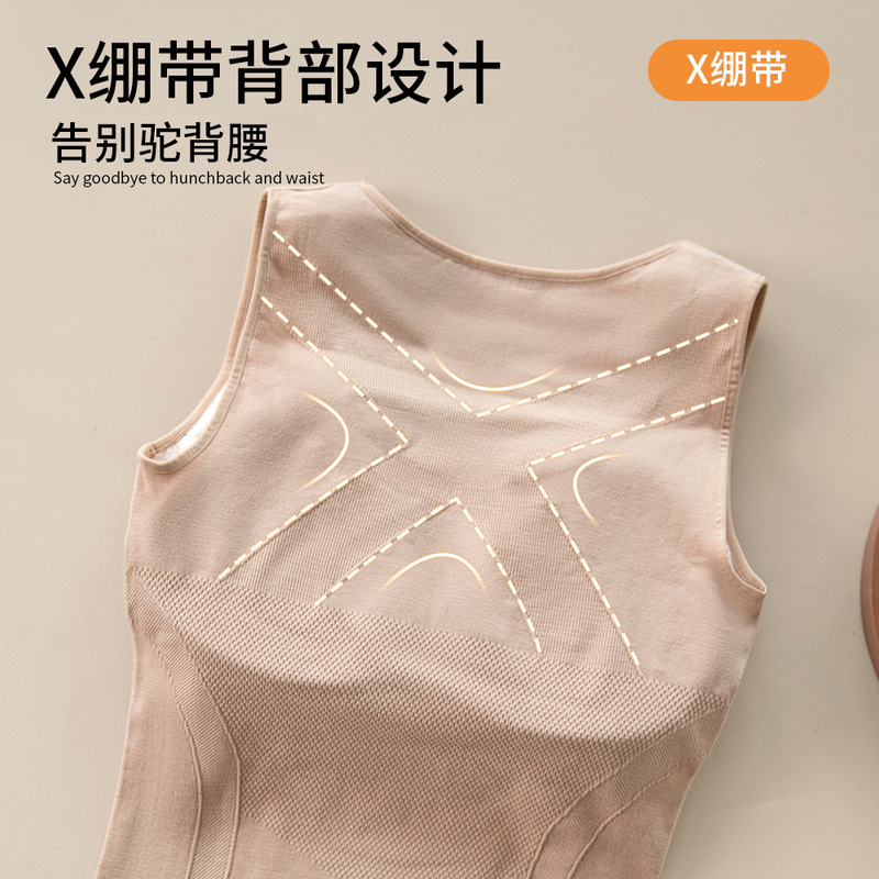 美宅保暖背心女带有胸垫一体式绵羊毛加绒加厚马甲保暖内衣秋衣女|undefined