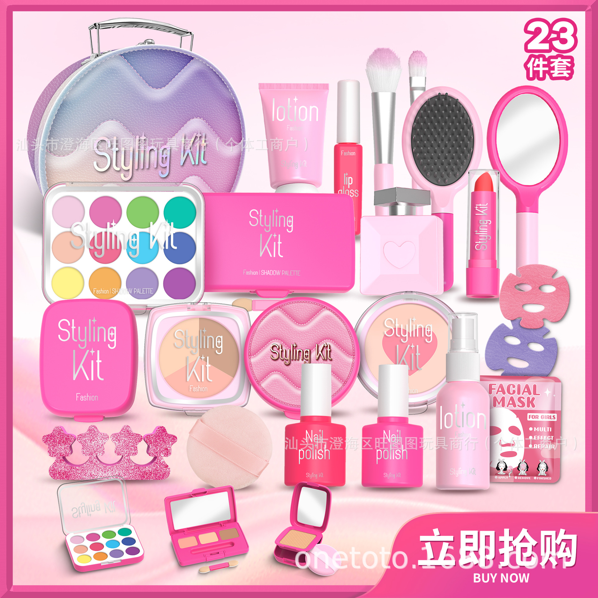 Seleccione estrictamente niñas transfronterizas niños simulación de maquillaje princesa maquillaje lápiz labial uñas juego de juguetes (no)