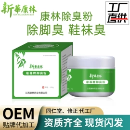 私处保养;身体护理套装;女性护理加工