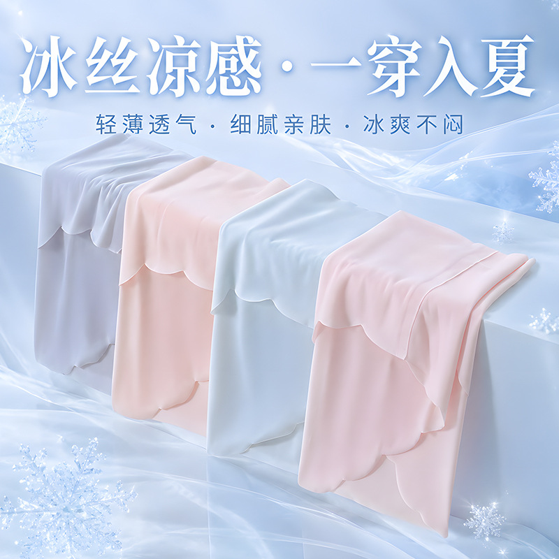 一件代发一次性冰丝内裤女三角独立包装灭菌日抛免洗无痕轻薄内裤