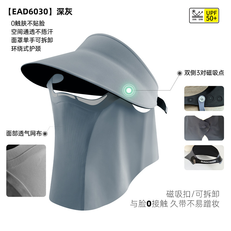防晒口罩女夏季新款立体透气防紫外线户外遮阳护眼角冰丝防晒面罩|undefined