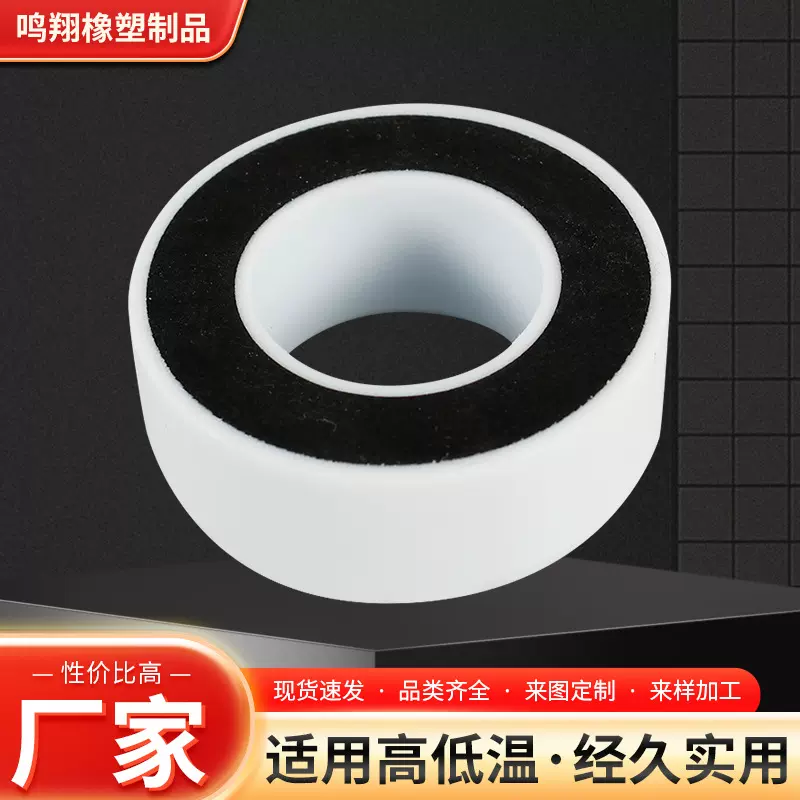 现货四氟橡胶包覆垫 PTFE+HNBR填充填料PTFE包覆垫 U形填料