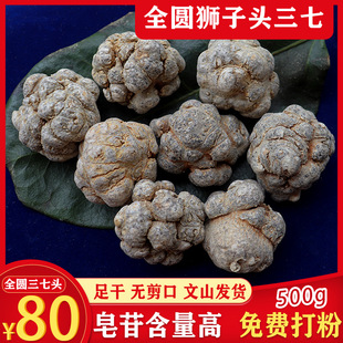 ����20�^30�^40�^�A�^�{���^�����ɽ������500g�ɴ�ĥ�۰��]