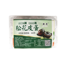 【可定制产品】盒装松花蛋/小份试吃装