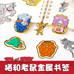 ؈������TomAndJerry��ķ؈�͂����A�{��߅���նY��W�����ٕ���