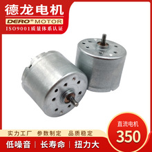 ����늙C 350΢��ֱ��늙C��횵��R�_늄���ˢ�R�_��ˢֱ��늙C