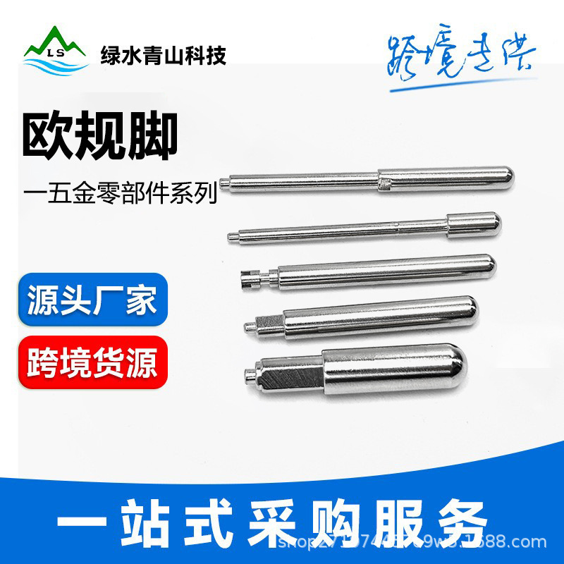 European Standard Plug Charger Hardware Accessories Copper European Standard Round Pin Power Plug Copper Pin Plug Socket Hardware Copper Pin European Standard Plug Charger Hardware Accessories Copper European Standard Round Pin Power Plug Copper Pin Plug Socket Hardware Copper Pin