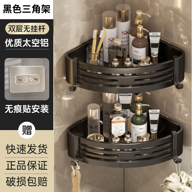 FUENTE Rack de almacenamiento de baño de fábrica ponche libre baño estante de la esquina cuarto de ducha inodoro triángulo rack