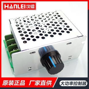 PWM DC motor speed controller 12V24V36V48V20A high-power controller speed control module metal shell