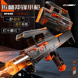 玩具枪;智力魔方;戏水玩具