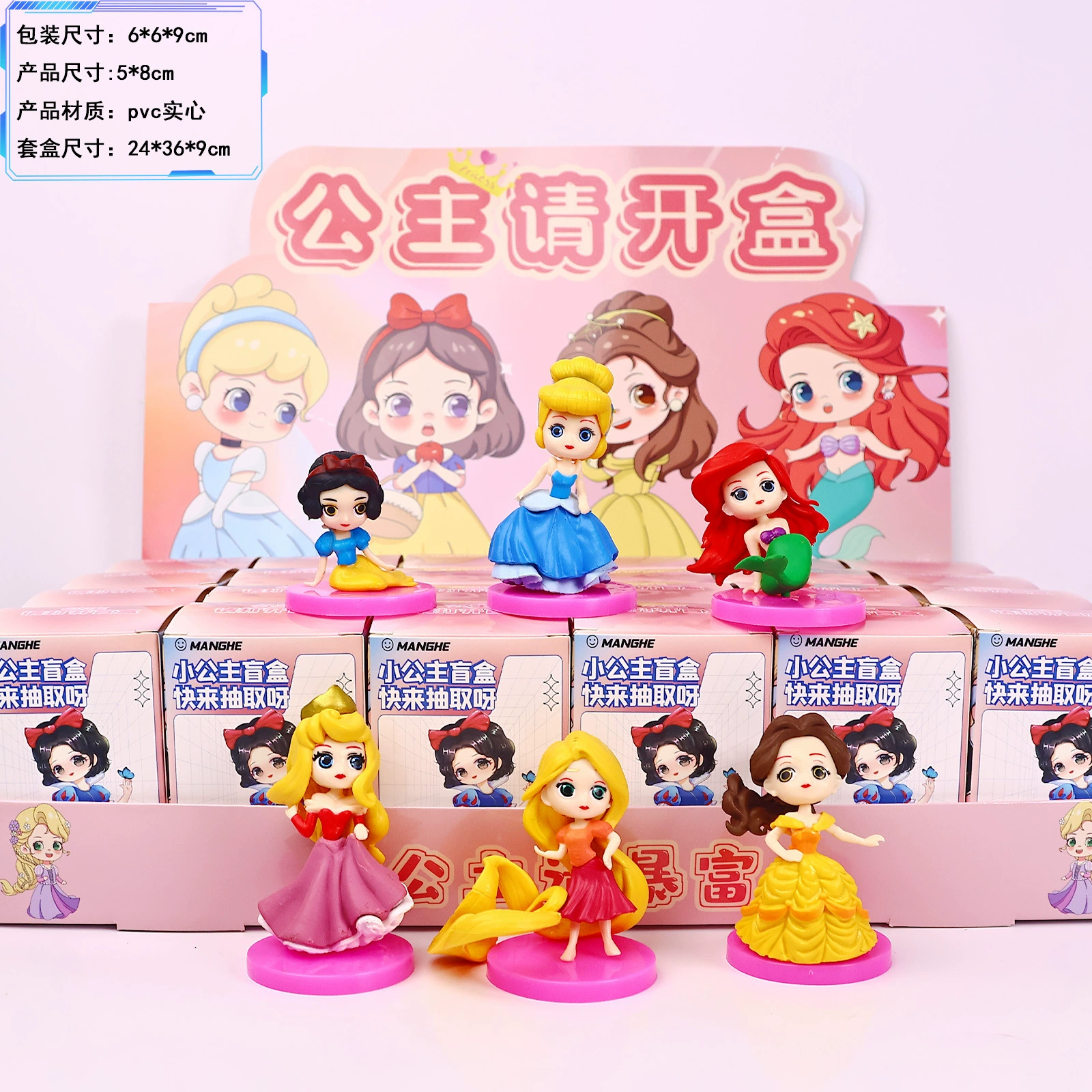 Sailor Moon? Wait: It's Chinese: