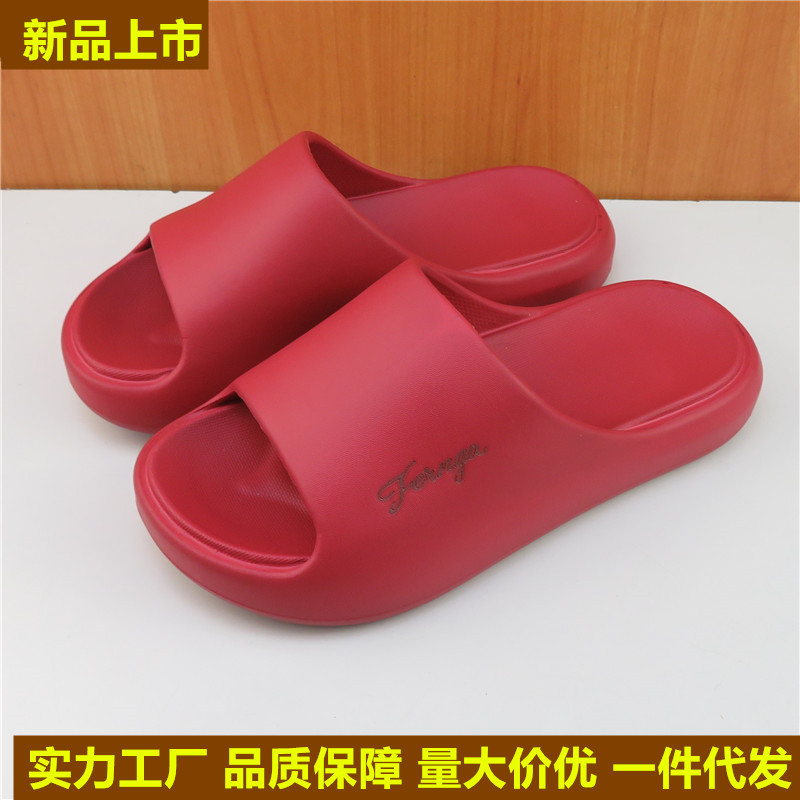 Fengrunjia's New Soft Sandals for Women, Summer Outer Wear, Home Couple Models, Men's Non-Slip Slippers Wholesale