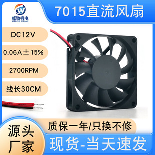 7015�L��7cm�L�CDC12v24vֱ���o�������S���S���L�C΢��ɢ���L��
