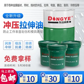 切削油切削液;冲压拉伸油;白油