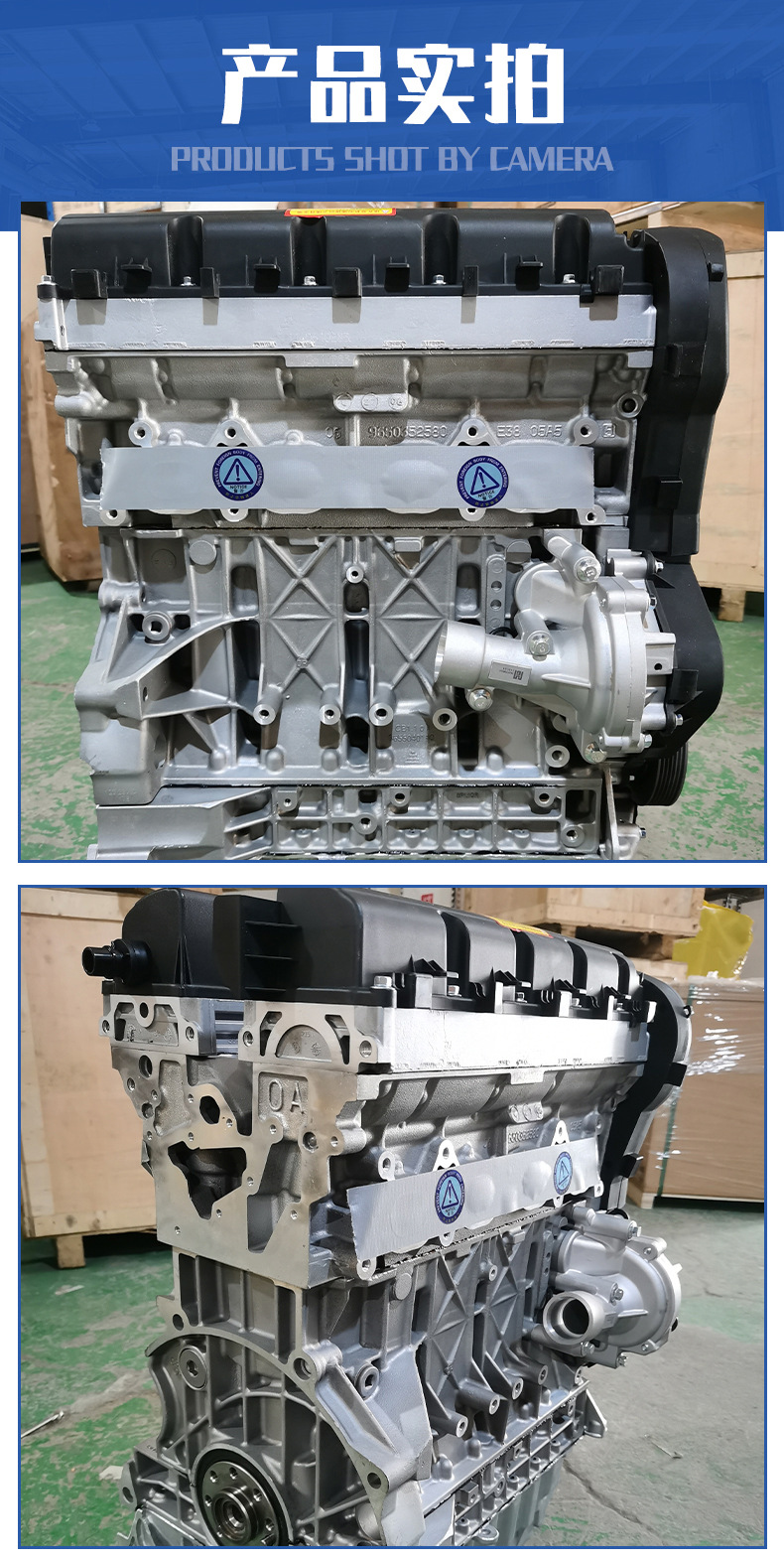 Supports cross-border Citroën C5 Sega 2.0 engine, Peugeot 2.0EW10C4 PSA car engine assembly